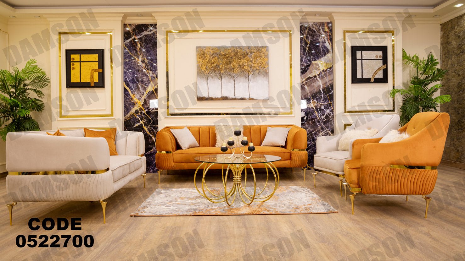 انترية 227 - Damson Furnitureانترية 227