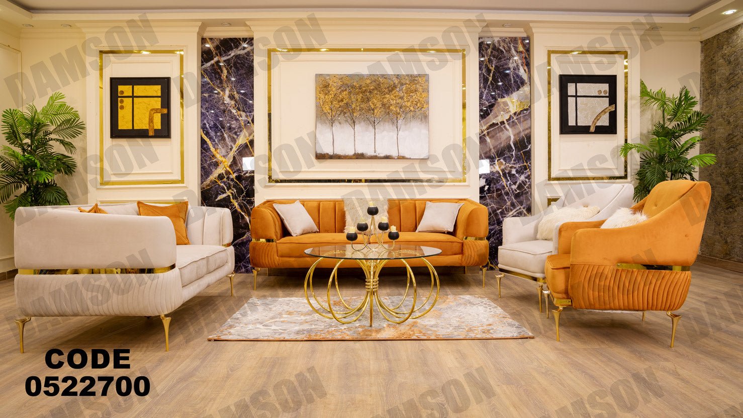 انترية 227 - Damson Furnitureانترية 227