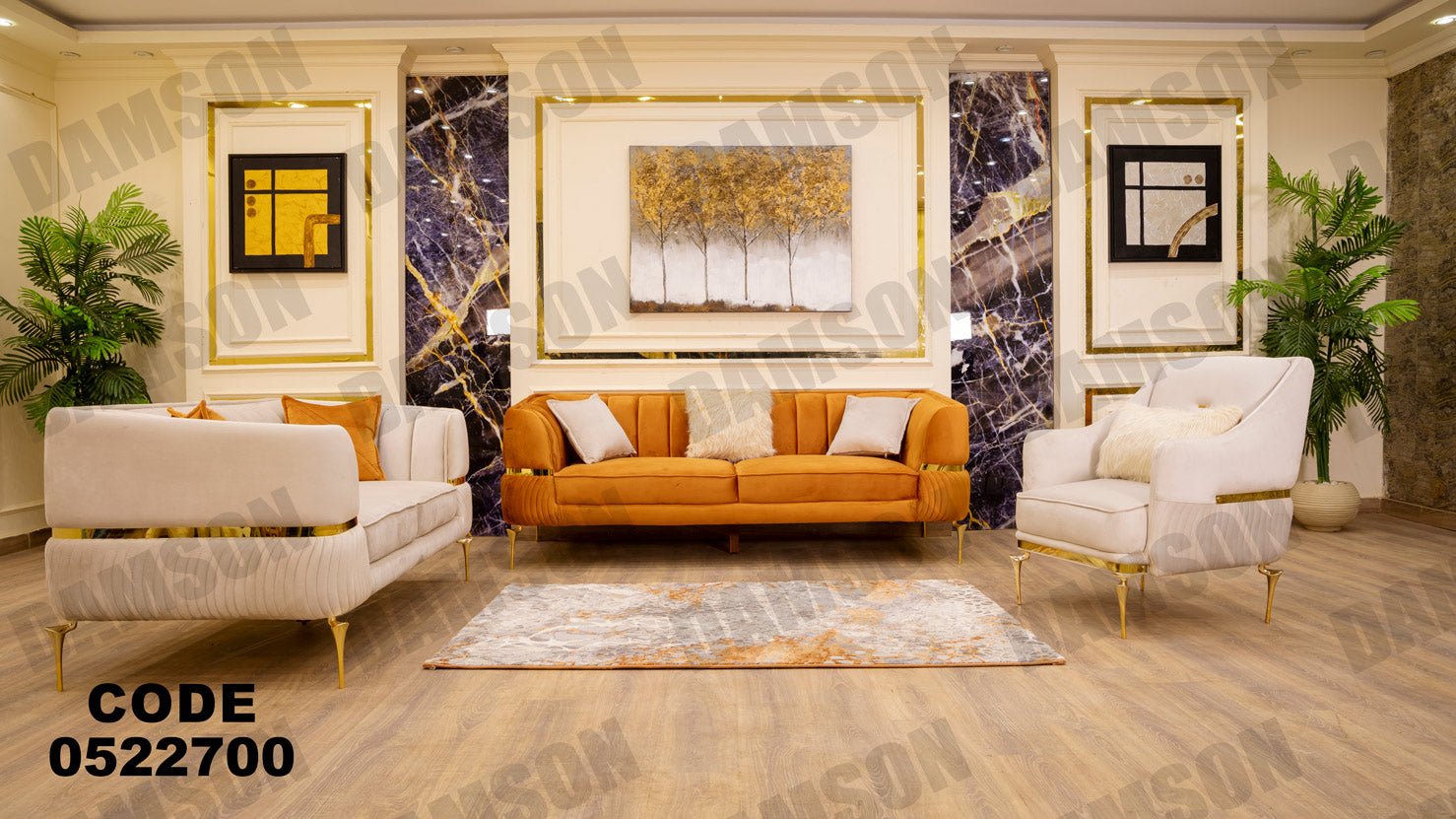 انترية 227 - Damson Furnitureانترية 227