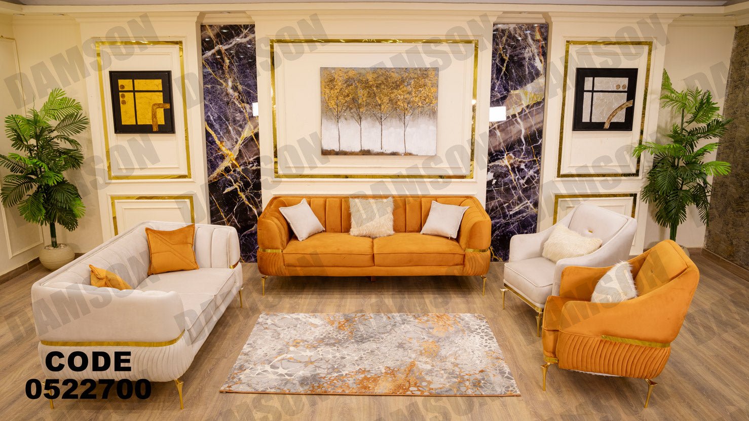 انترية 227 - Damson Furnitureانترية 227