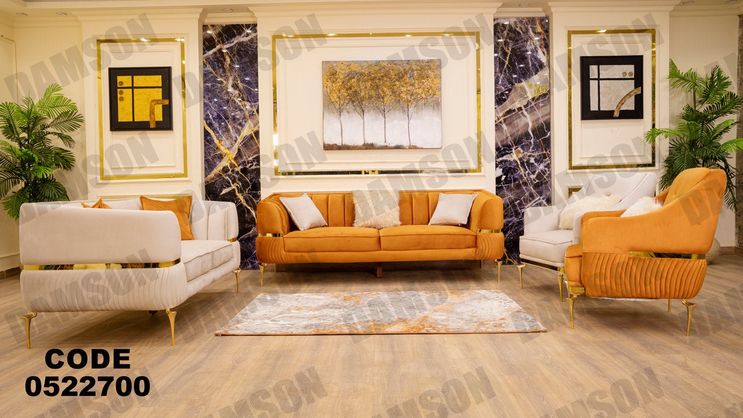 انترية 227 - Damson Furnitureانترية 227