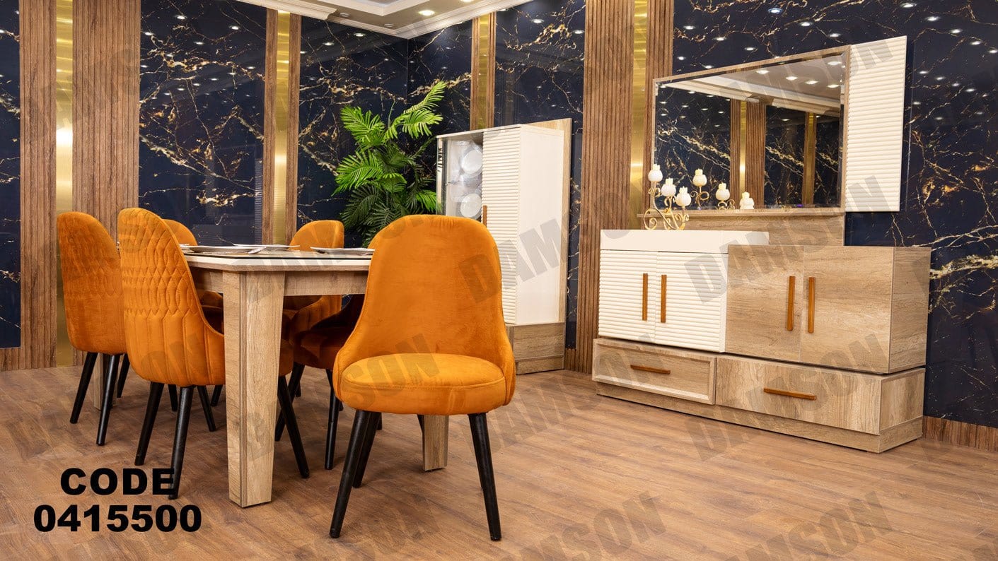 غرفة سفره 155 - Damson Furnitureغرفة سفره 155