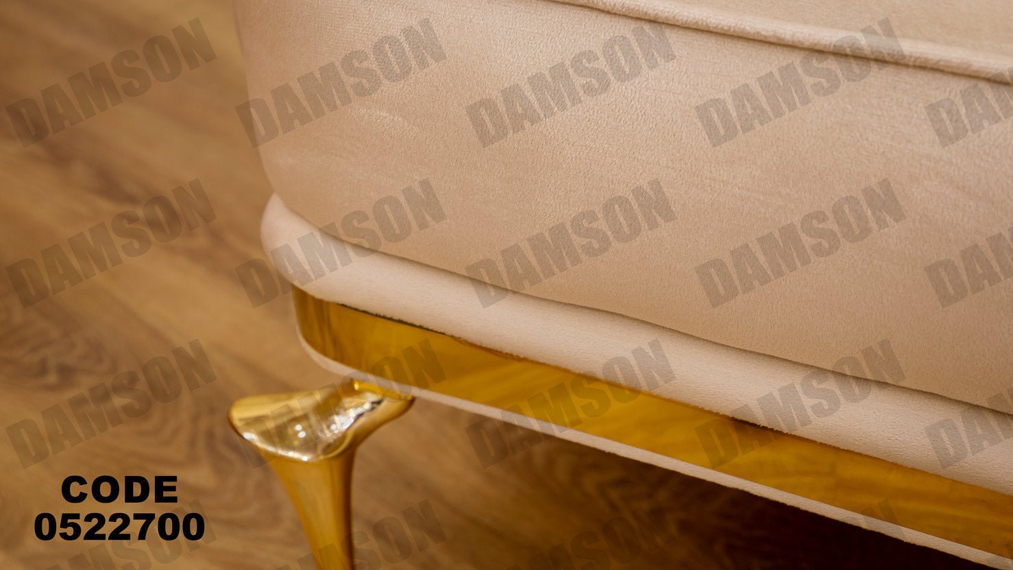 انترية 227 - Damson Furnitureانترية 227