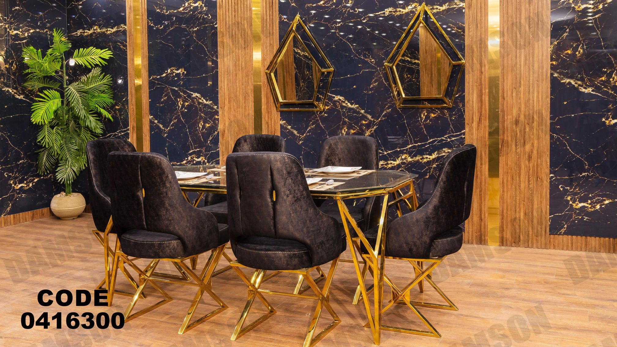 ترابيزة سفره 163 - Damson Furnitureترابيزة سفره 163