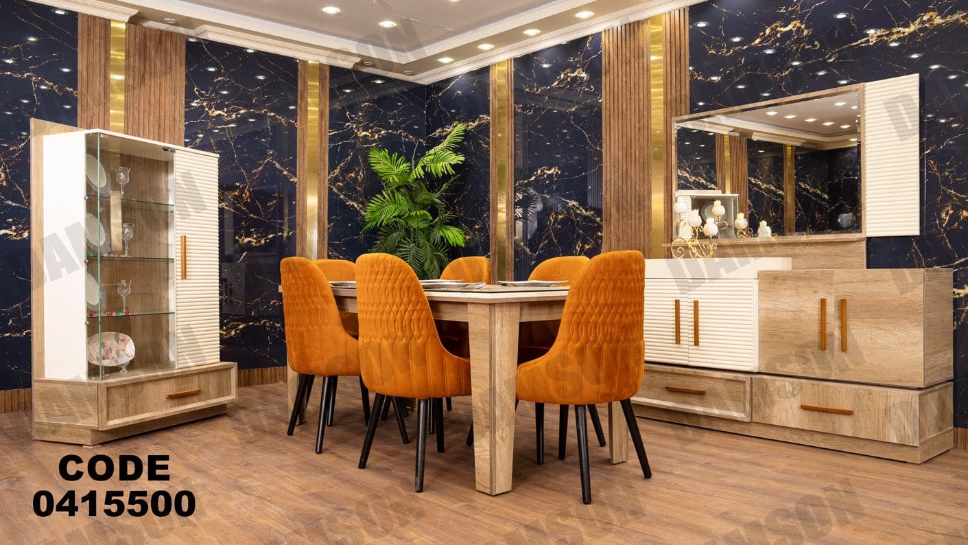 غرفة سفره 155 - Damson Furnitureغرفة سفره 155