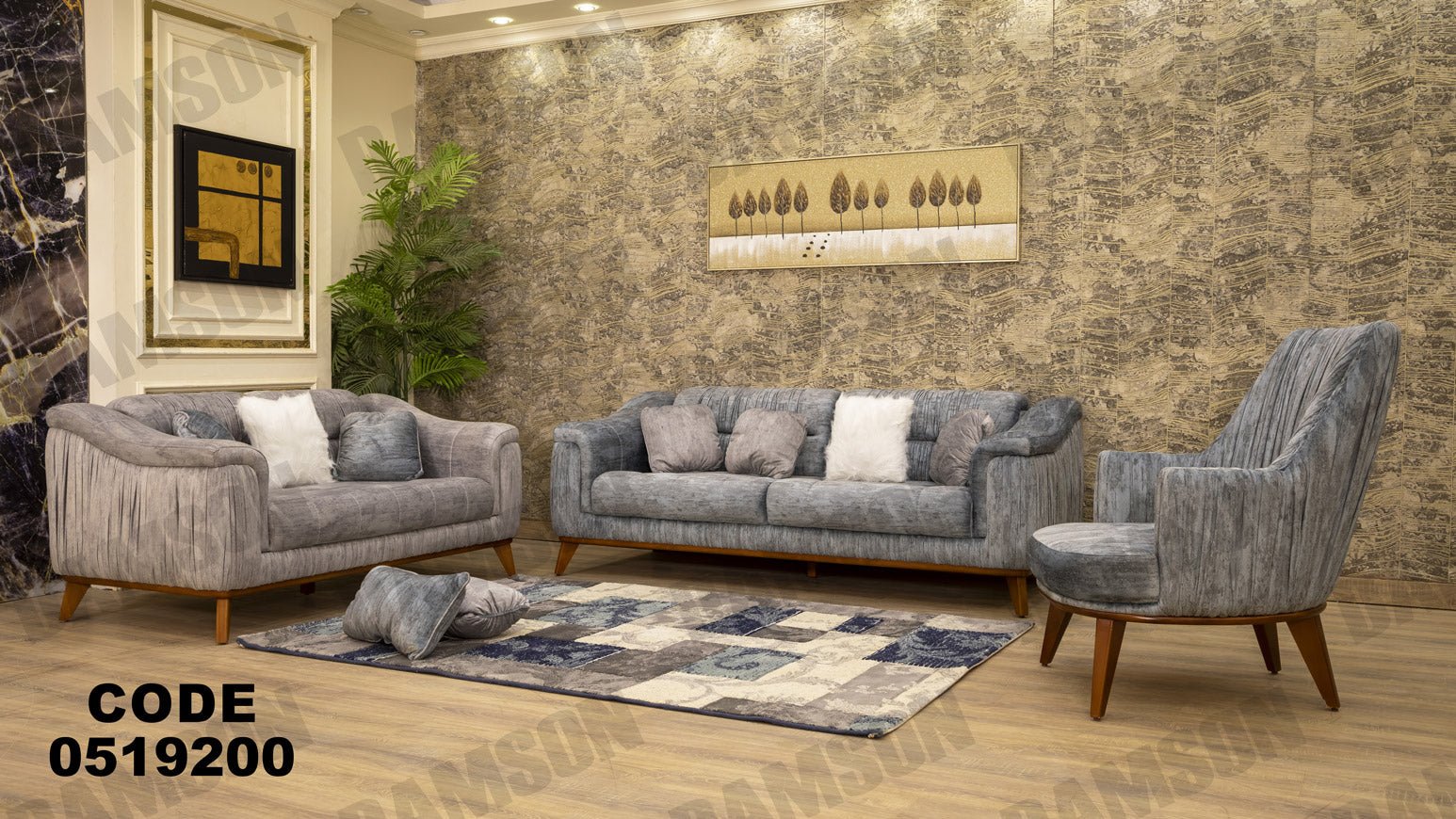 انترية 192 - Damson Furnitureانترية 192
