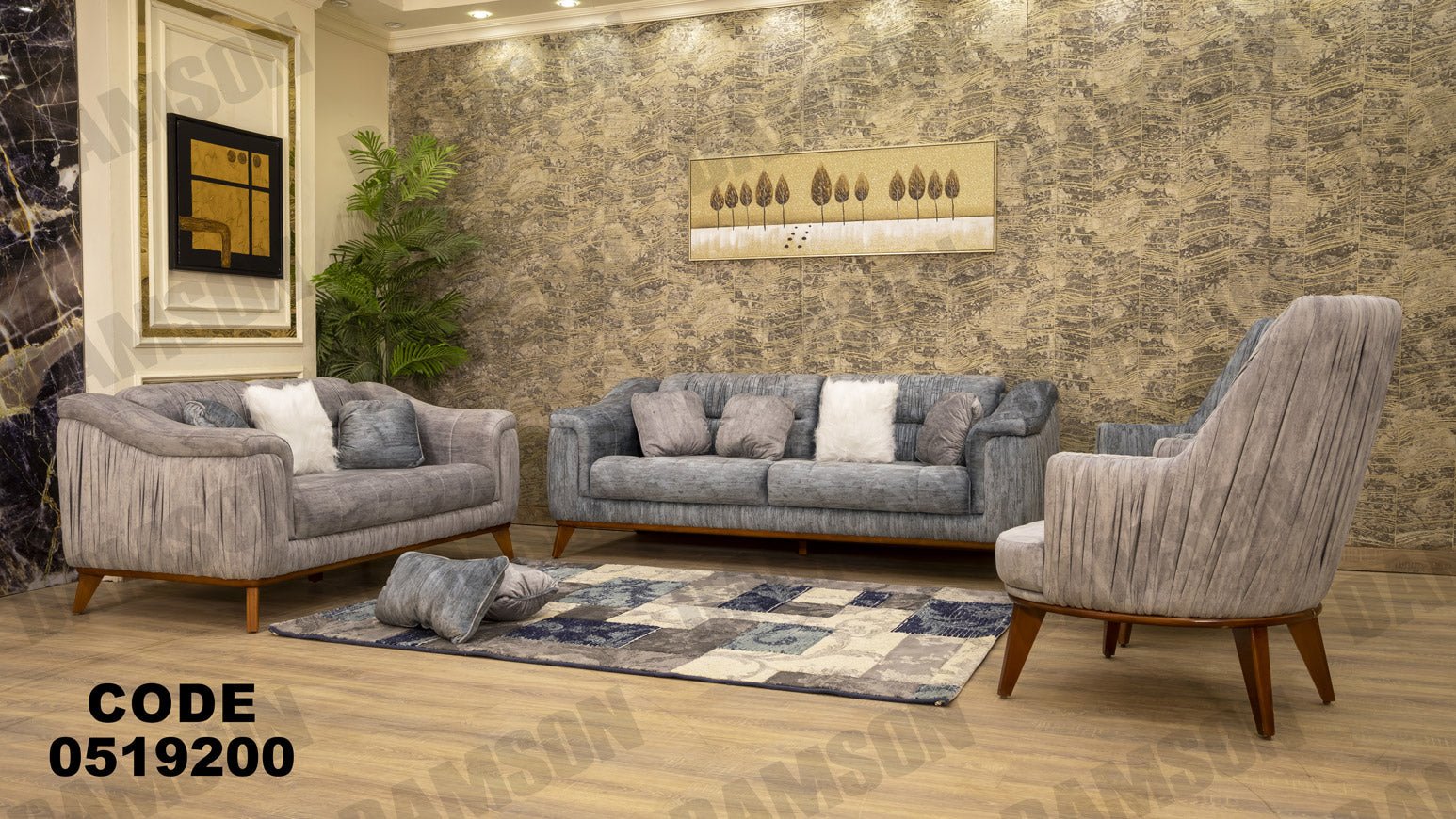 انترية 192 - Damson Furnitureانترية 192