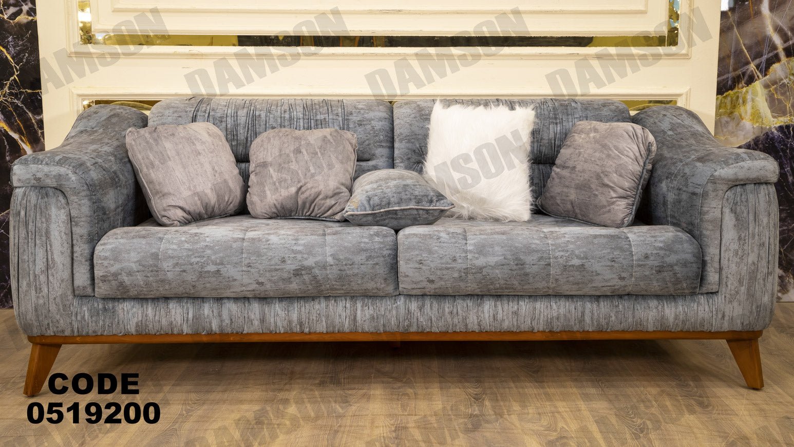 انترية 192 - Damson Furnitureانترية 192