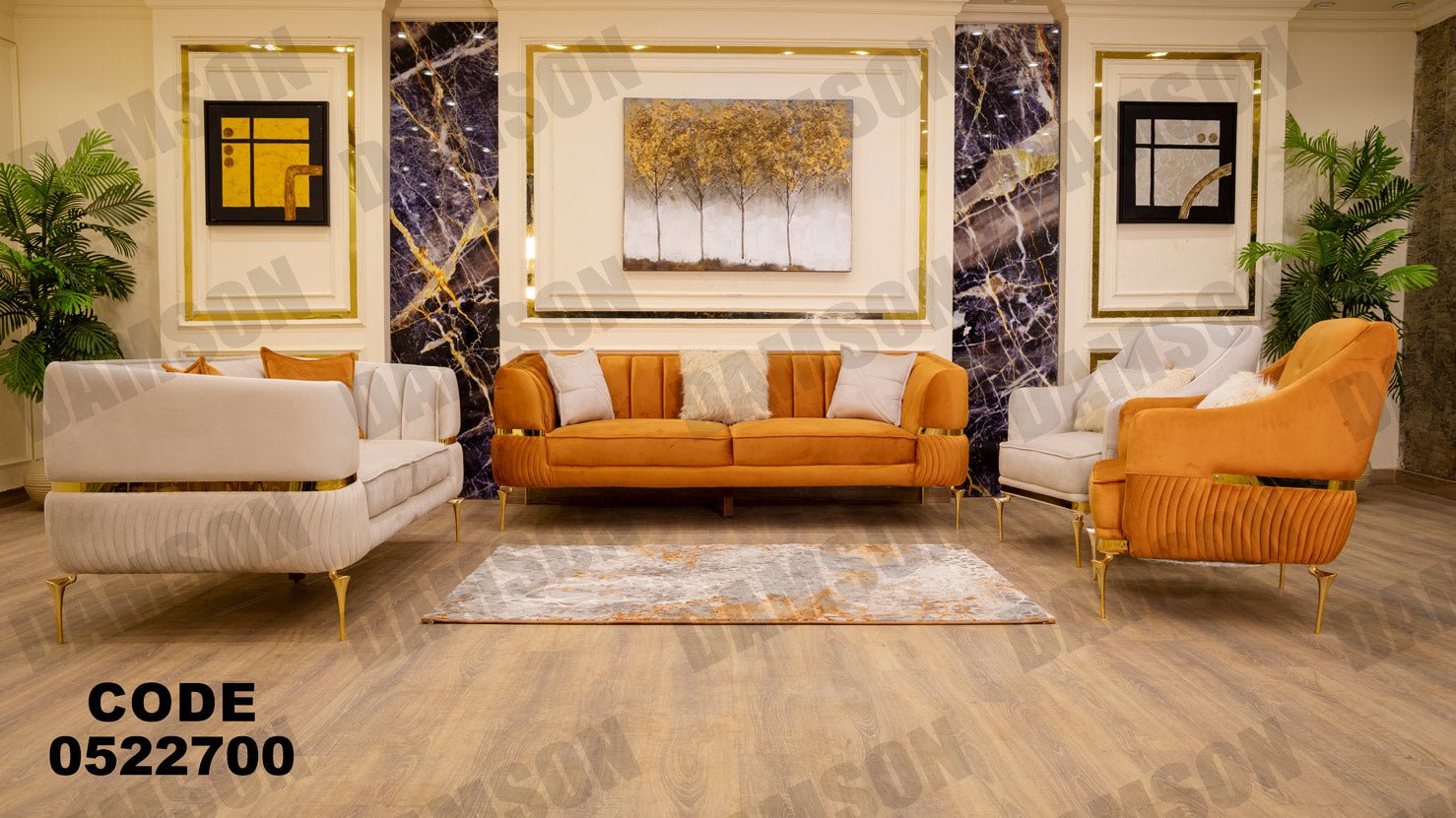 انترية 227 - Damson Furnitureانترية 227