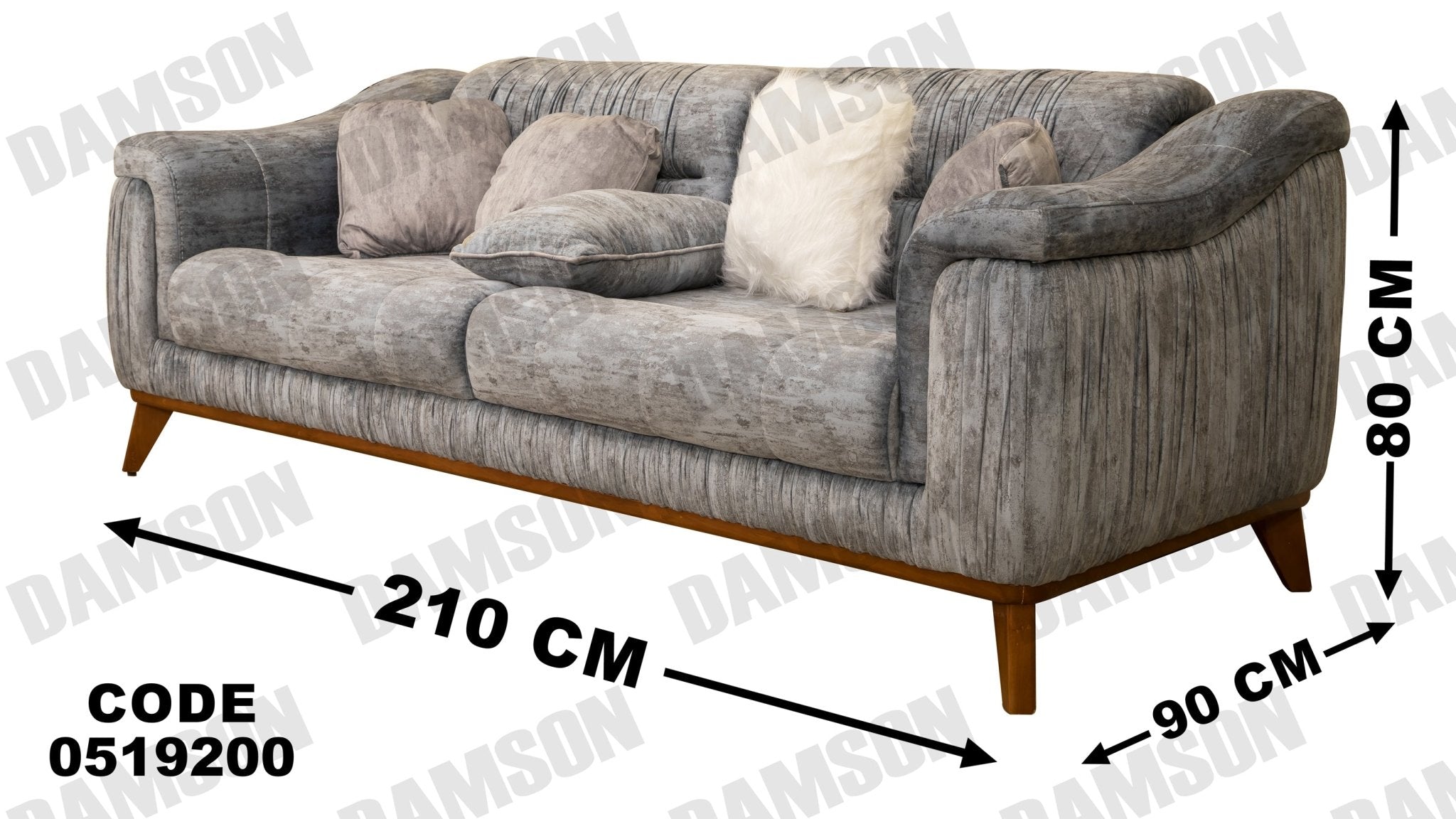 انترية 192 - Damson Furnitureانترية 192