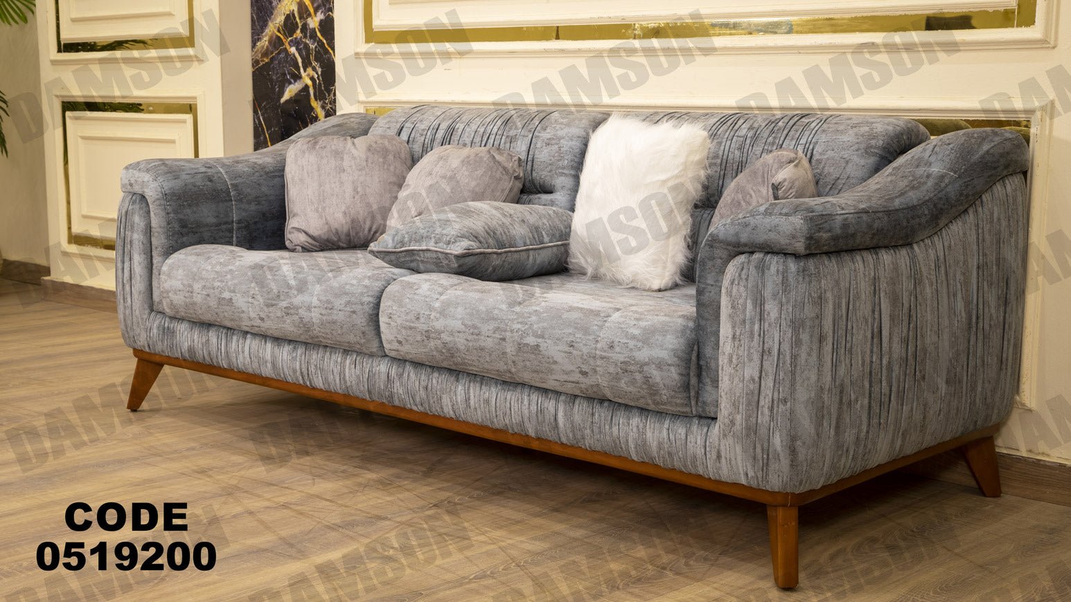 انترية 192 - Damson Furnitureانترية 192