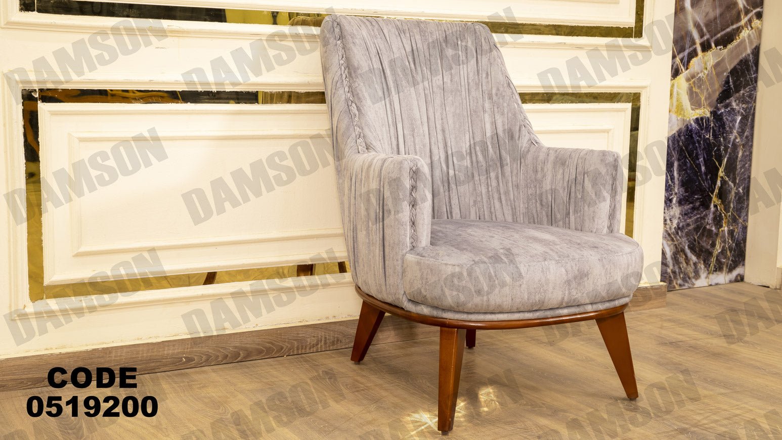 انترية 192 - Damson Furnitureانترية 192
