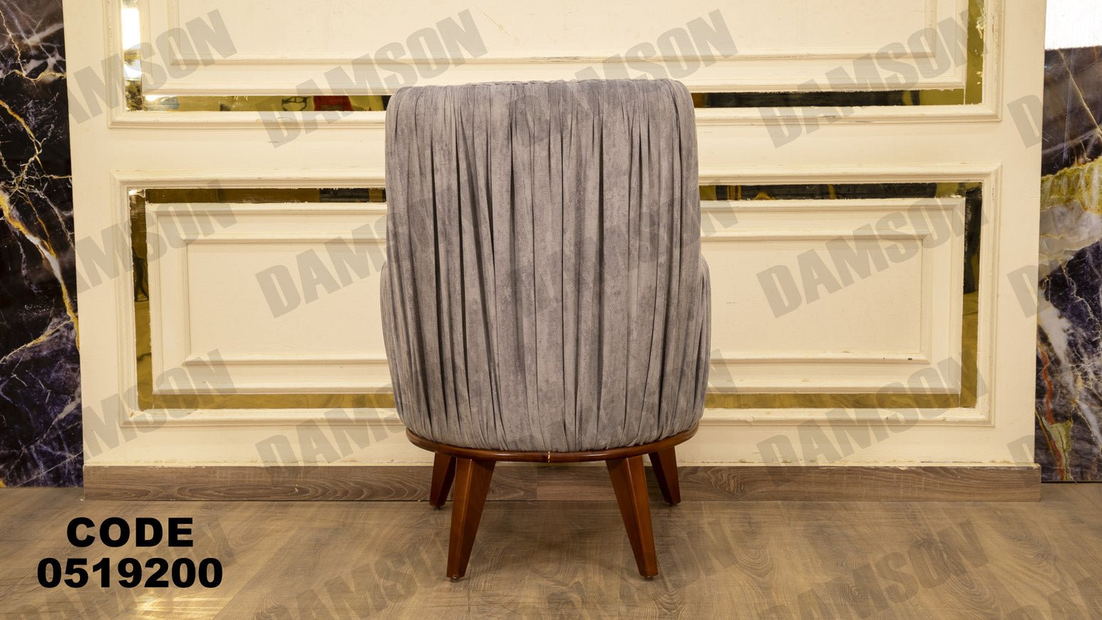 انترية 192 - Damson Furnitureانترية 192