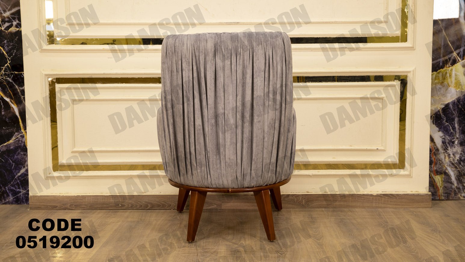 انترية 192 - Damson Furnitureانترية 192