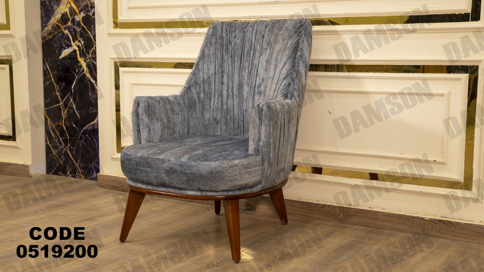 انترية 192 - Damson Furnitureانترية 192