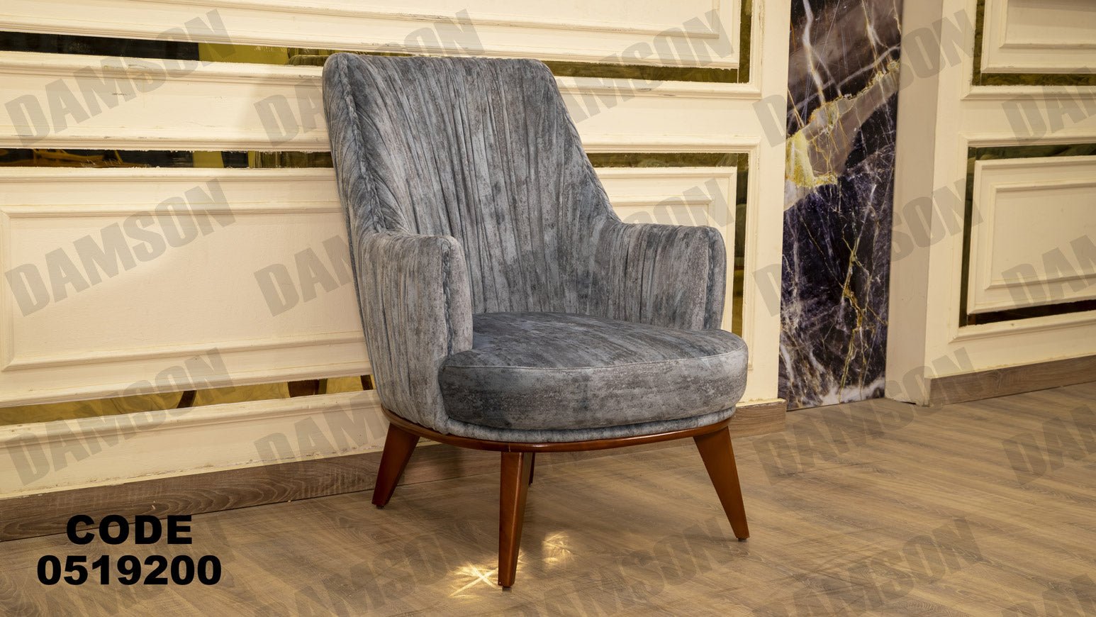 انترية 192 - Damson Furnitureانترية 192