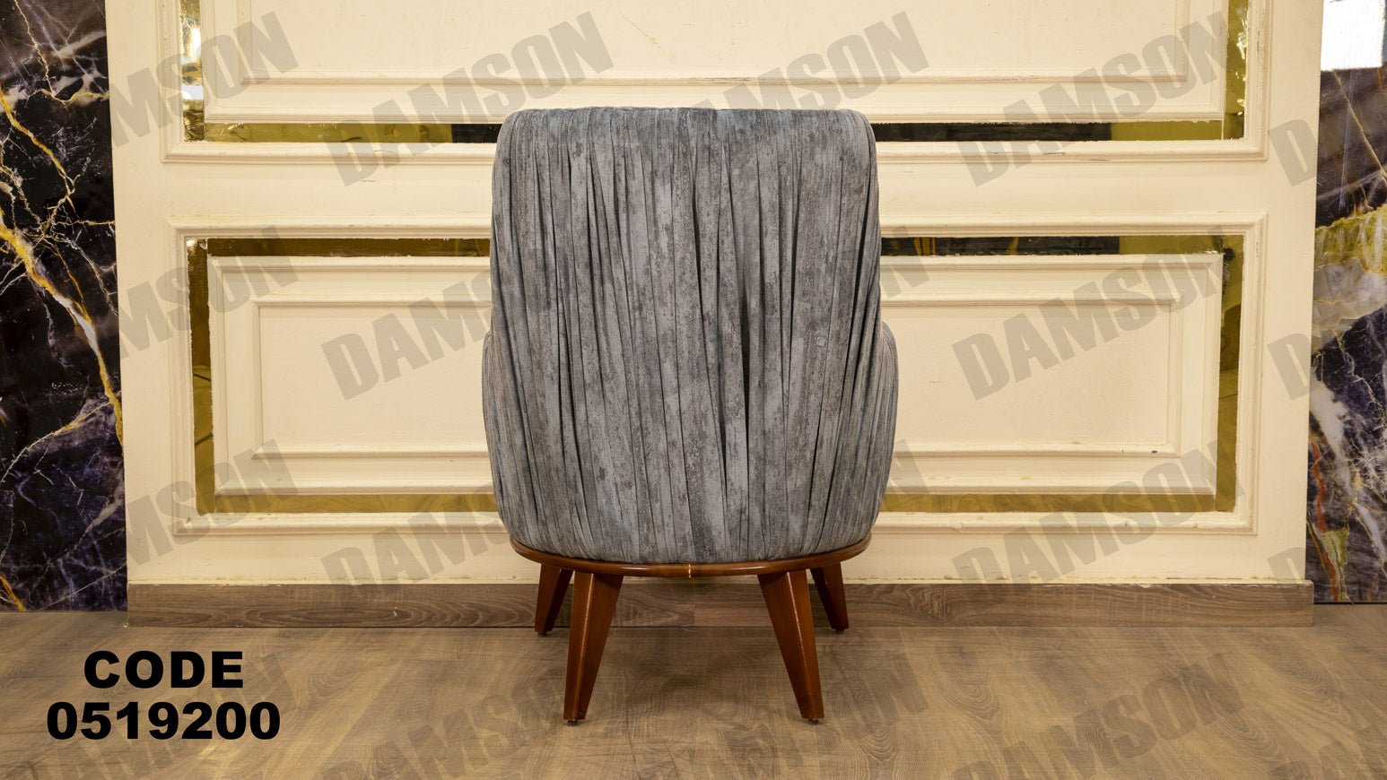 انترية 192 - Damson Furnitureانترية 192