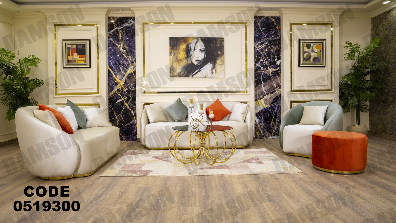 انترية 193 - Damson Furnitureانترية 193