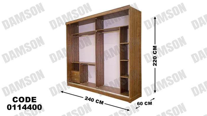 دولاب ماستر 144