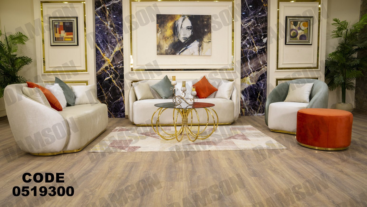انترية 193 - Damson Furnitureانترية 193