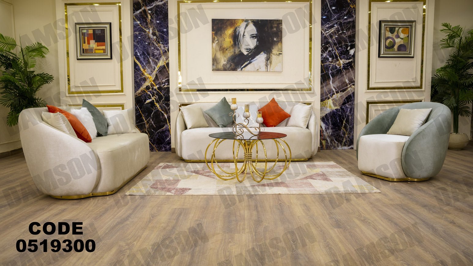 انترية 193 - Damson Furnitureانترية 193