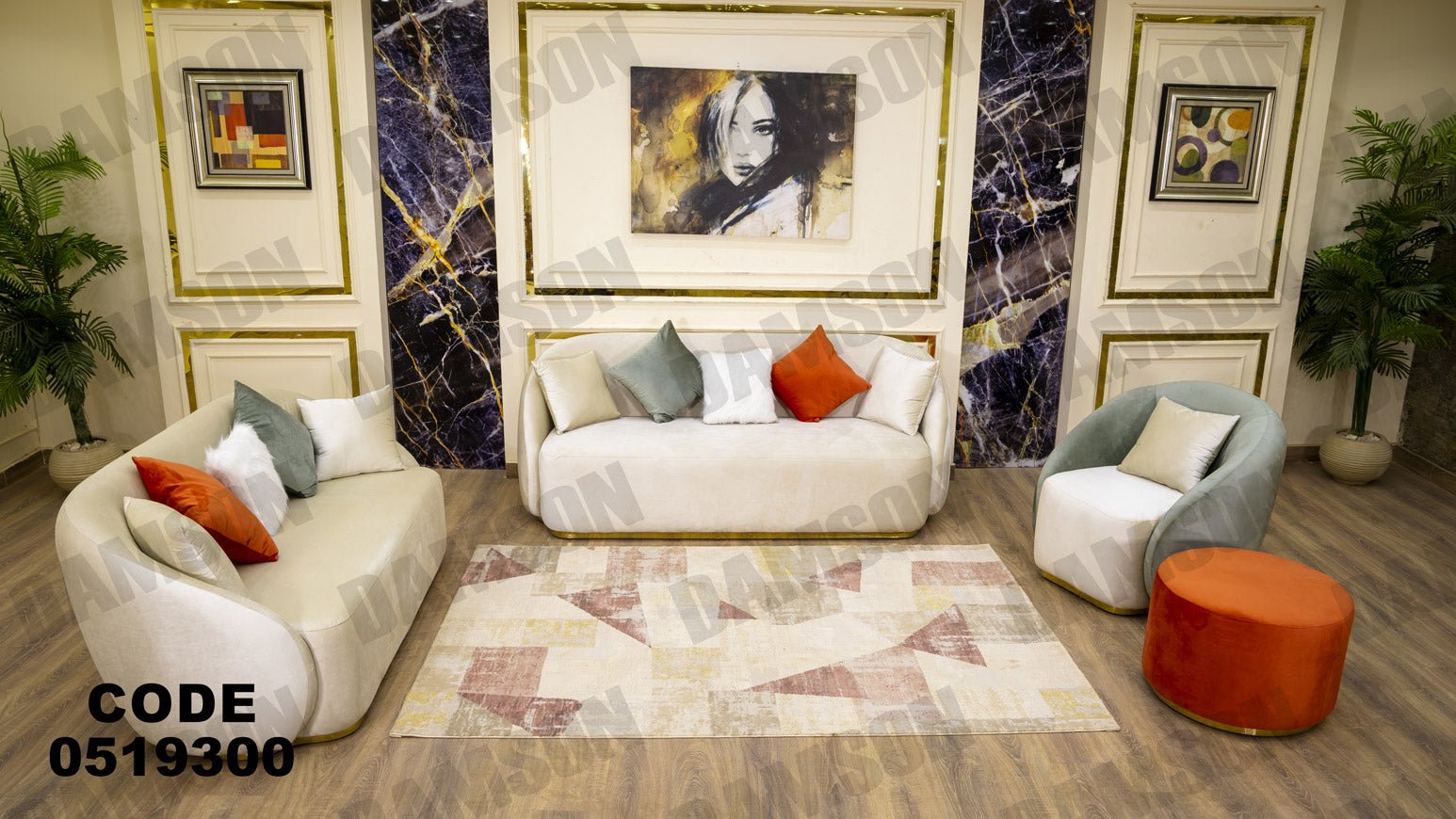 انترية 193 - Damson Furnitureانترية 193