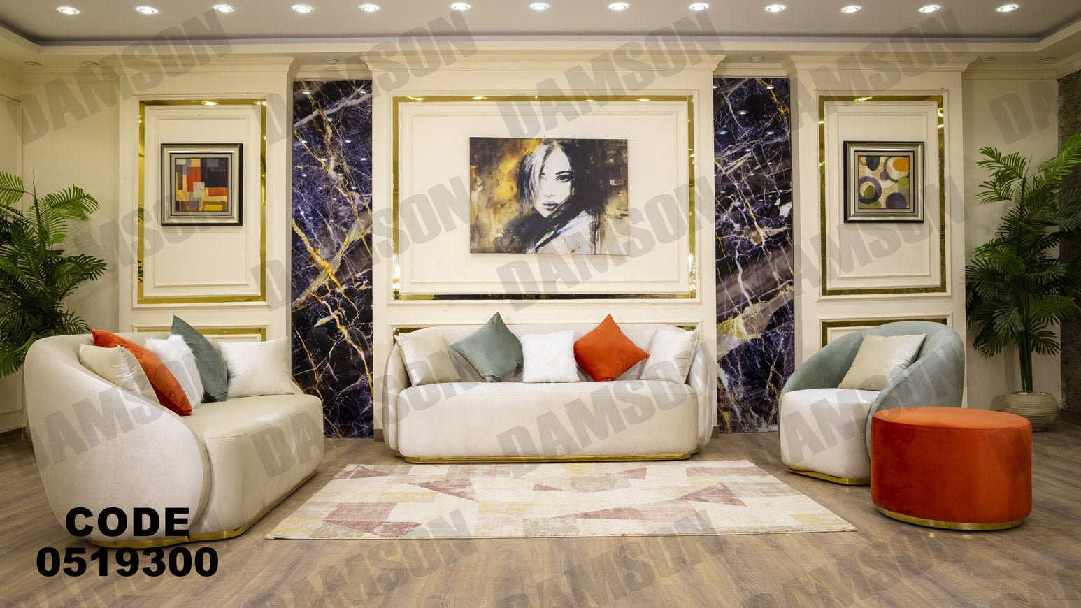 انترية 193 - Damson Furnitureانترية 193