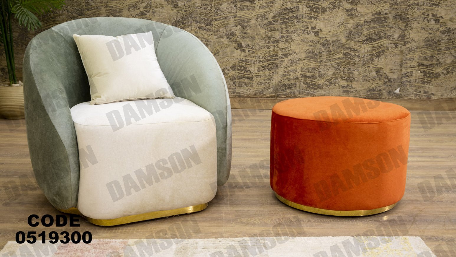 انترية 193 - Damson Furnitureانترية 193