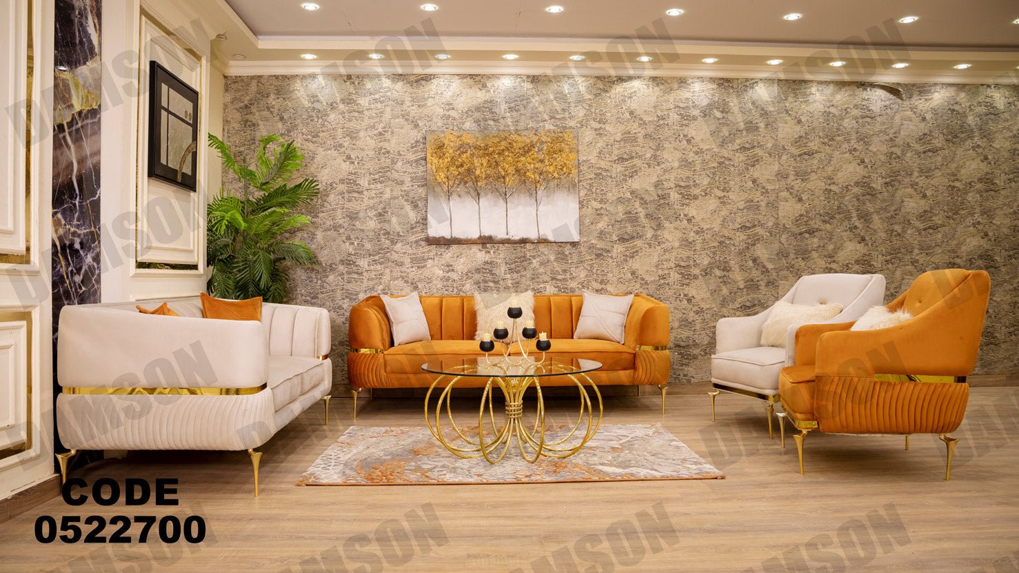 انترية 227 - Damson Furnitureانترية 227