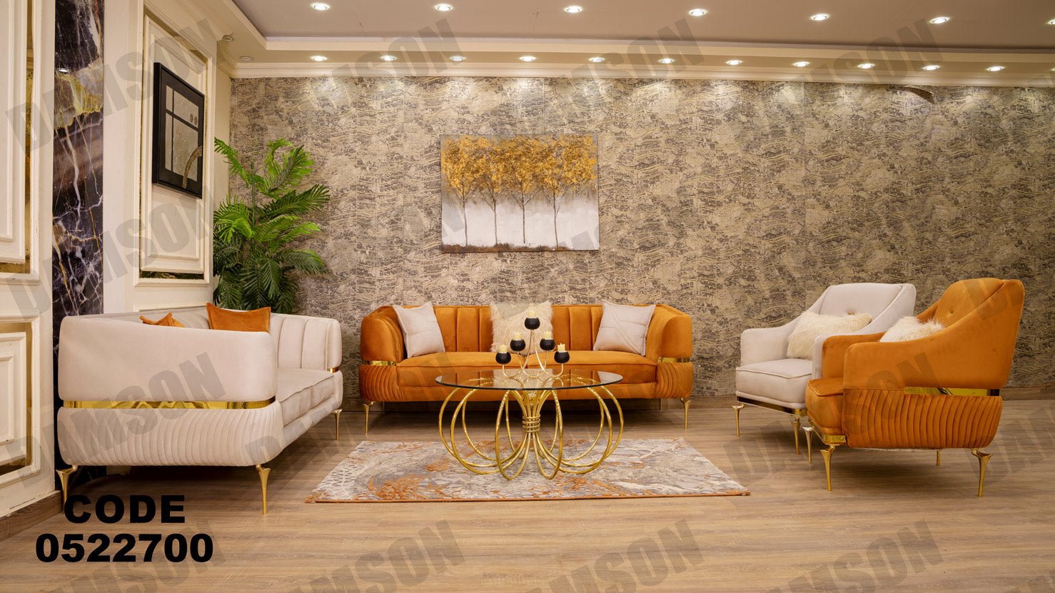 انترية 227 - Damson Furnitureانترية 227