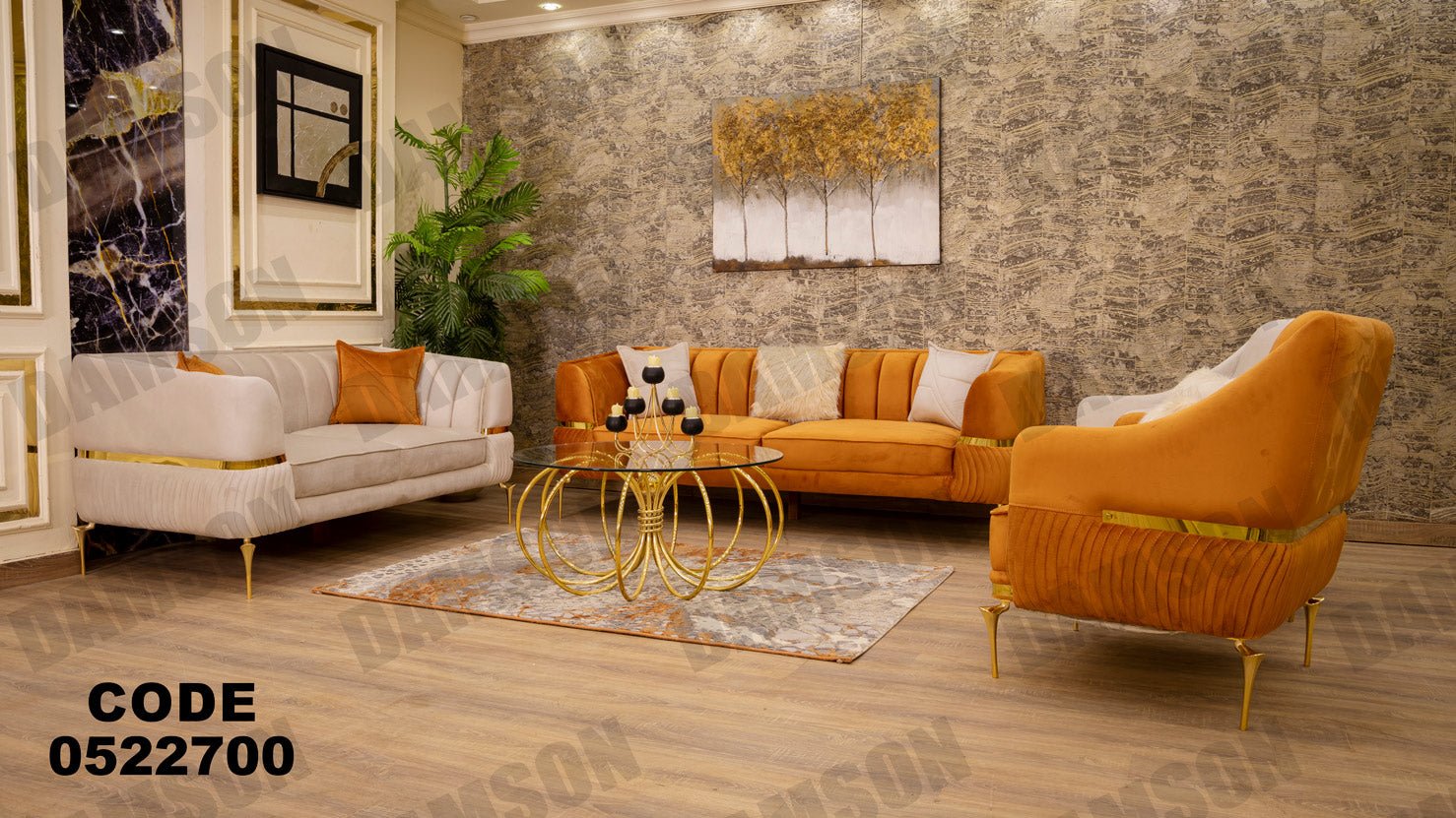 انترية 227 - Damson Furnitureانترية 227