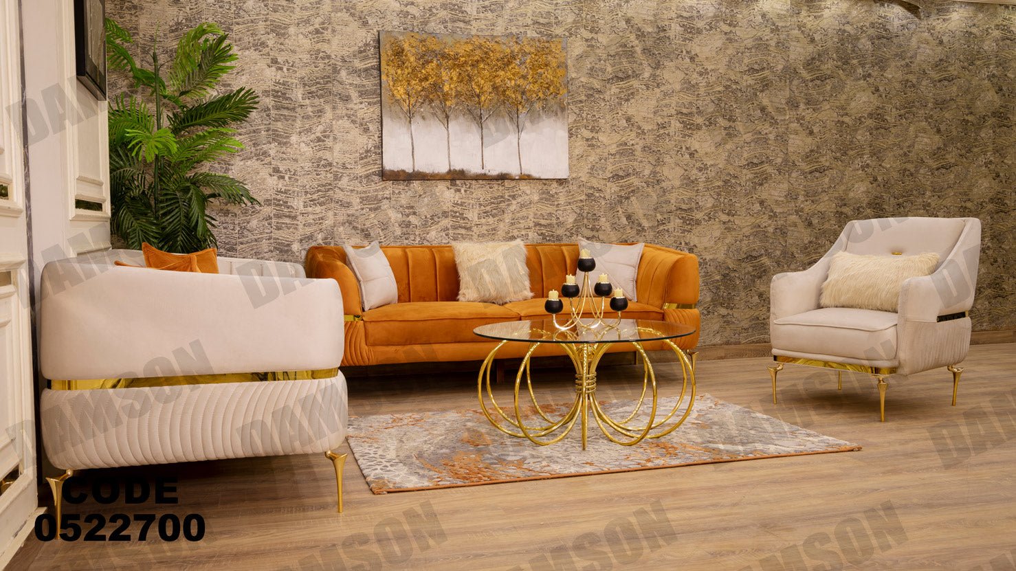 انترية 227 - Damson Furnitureانترية 227