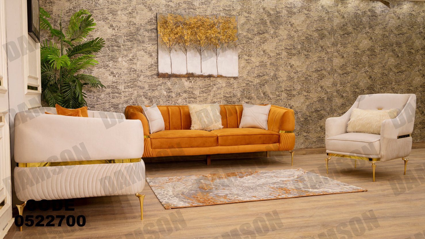 انترية 227 - Damson Furnitureانترية 227