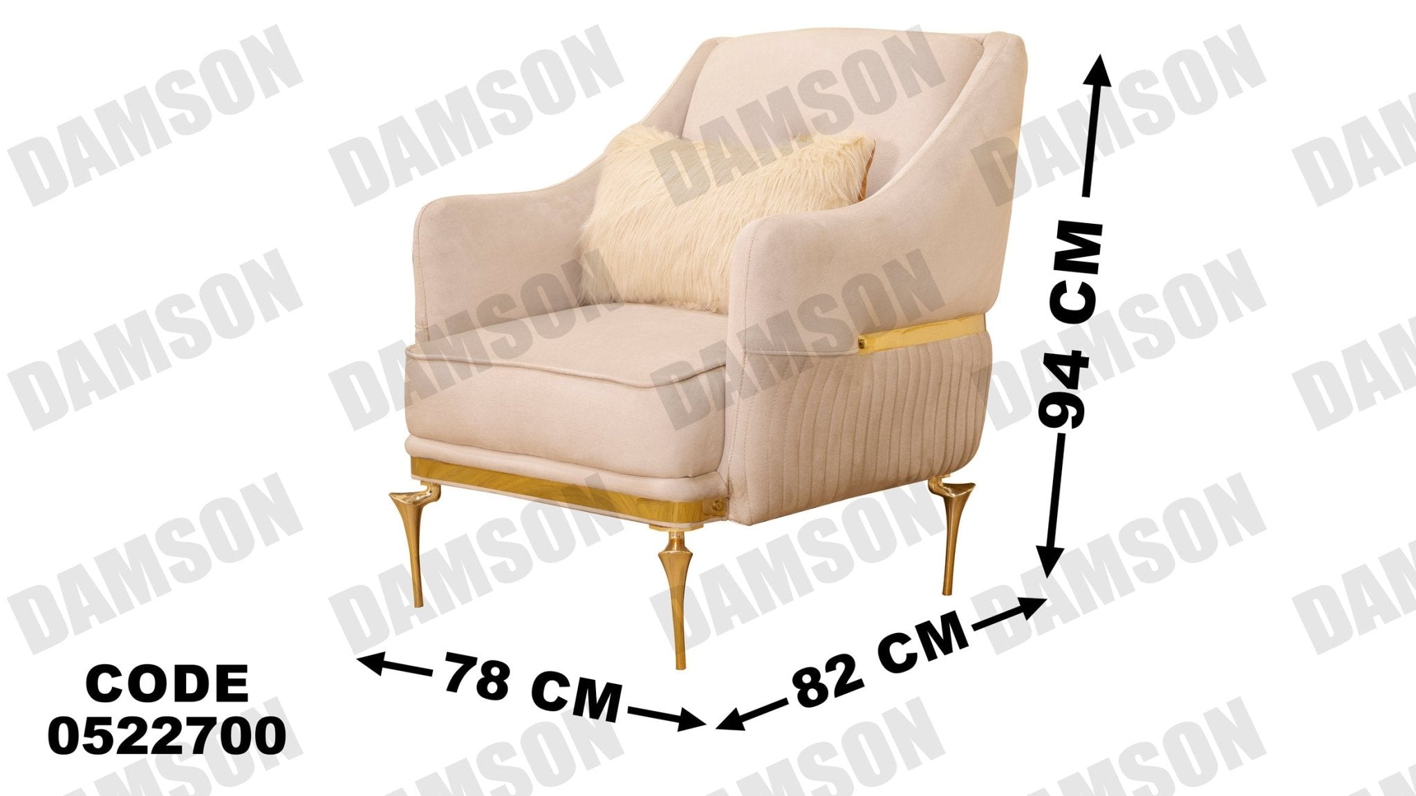 انترية 227 - Damson Furnitureانترية 227