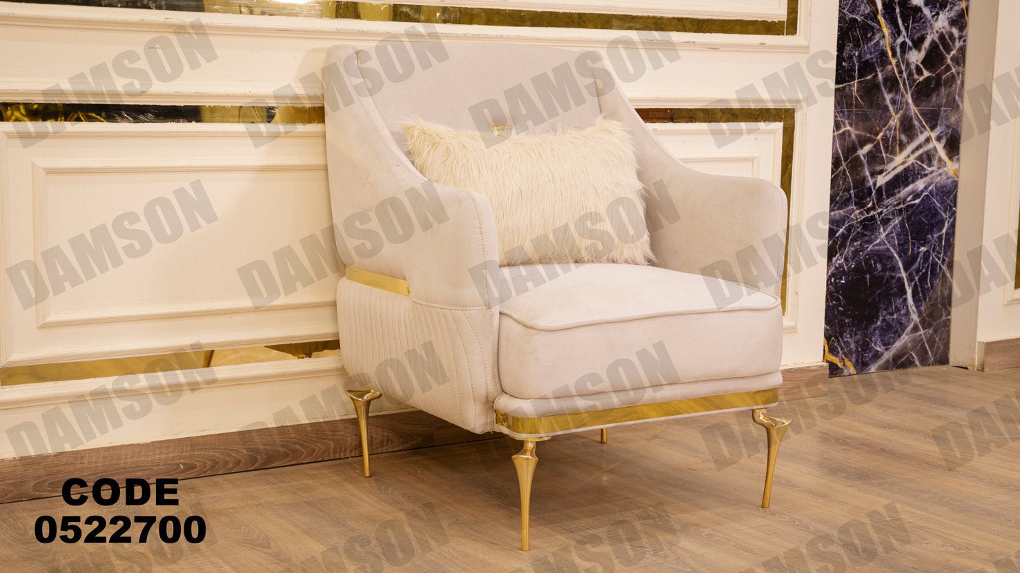 انترية 227 - Damson Furnitureانترية 227