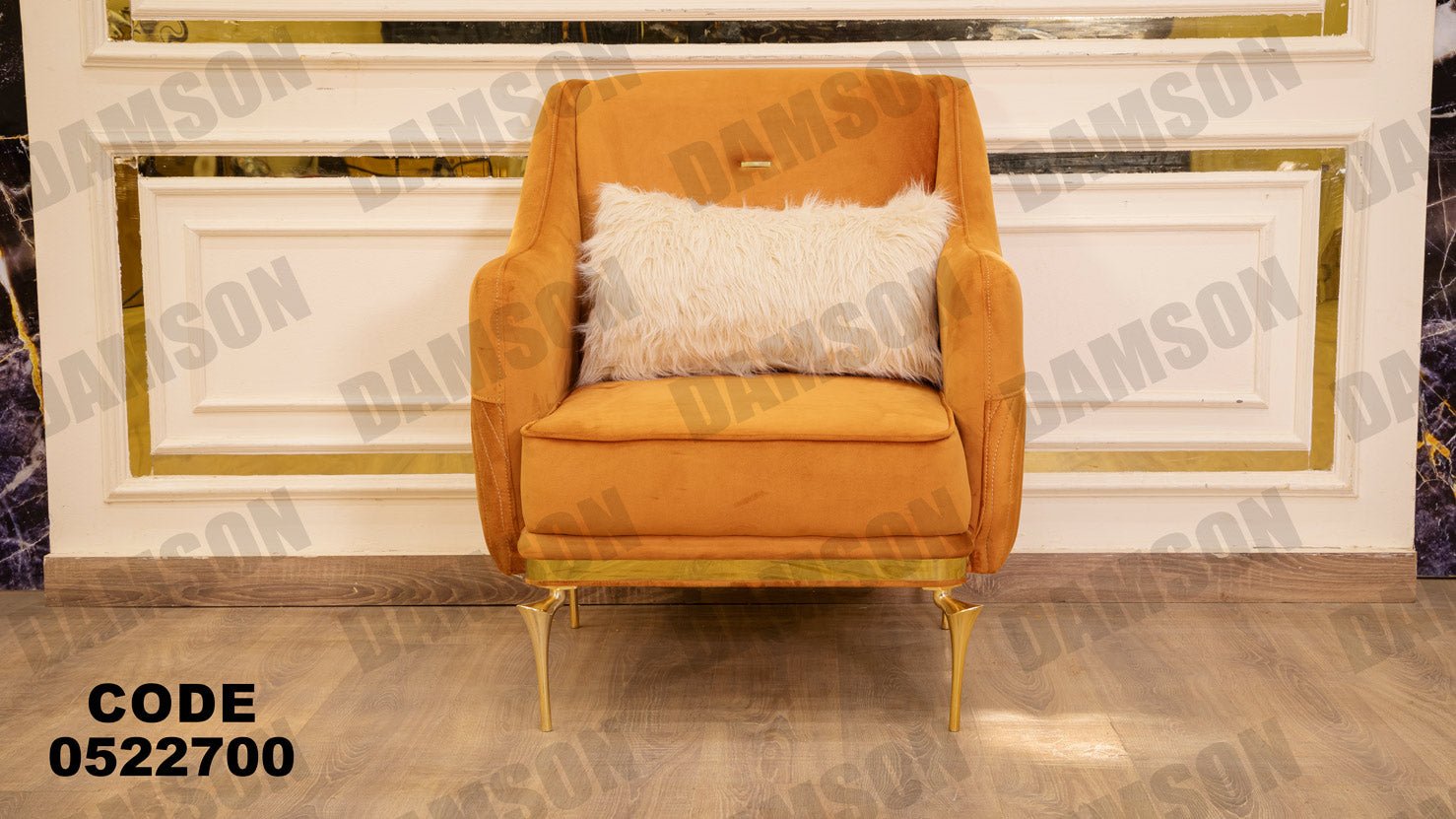 انترية 227 - Damson Furnitureانترية 227