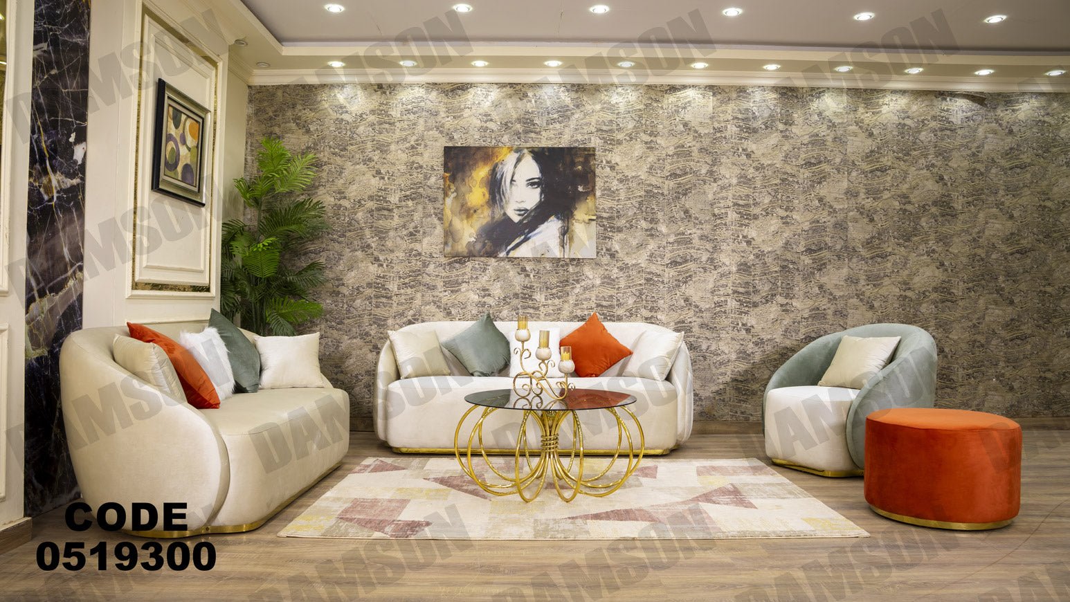 انترية 193 - Damson Furnitureانترية 193