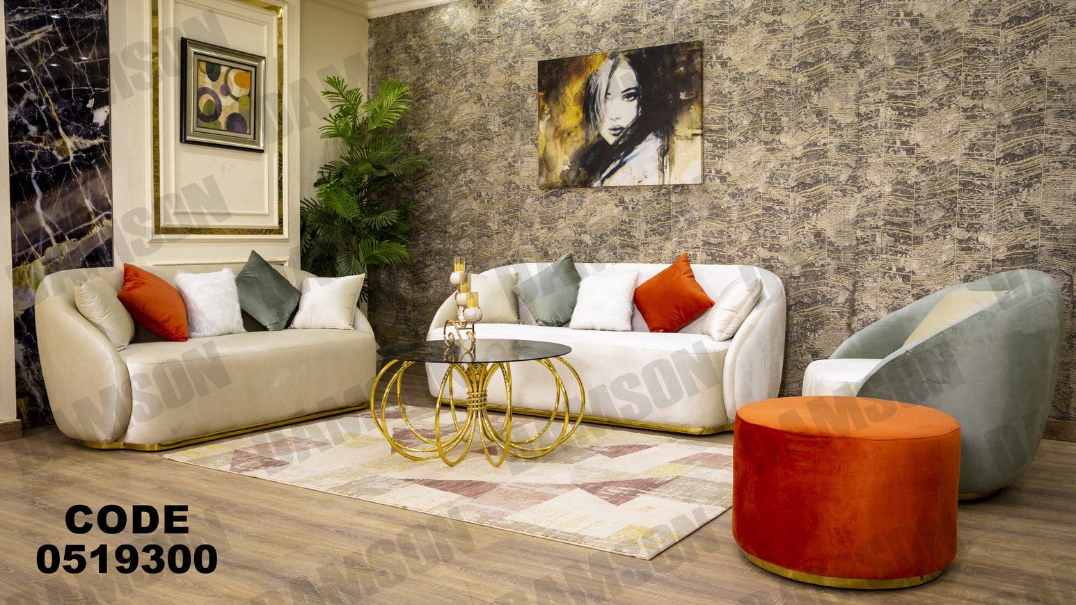 انترية 193 - Damson Furnitureانترية 193