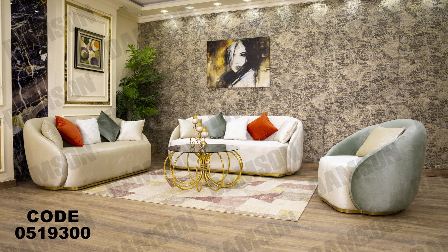 انترية 193 - Damson Furnitureانترية 193