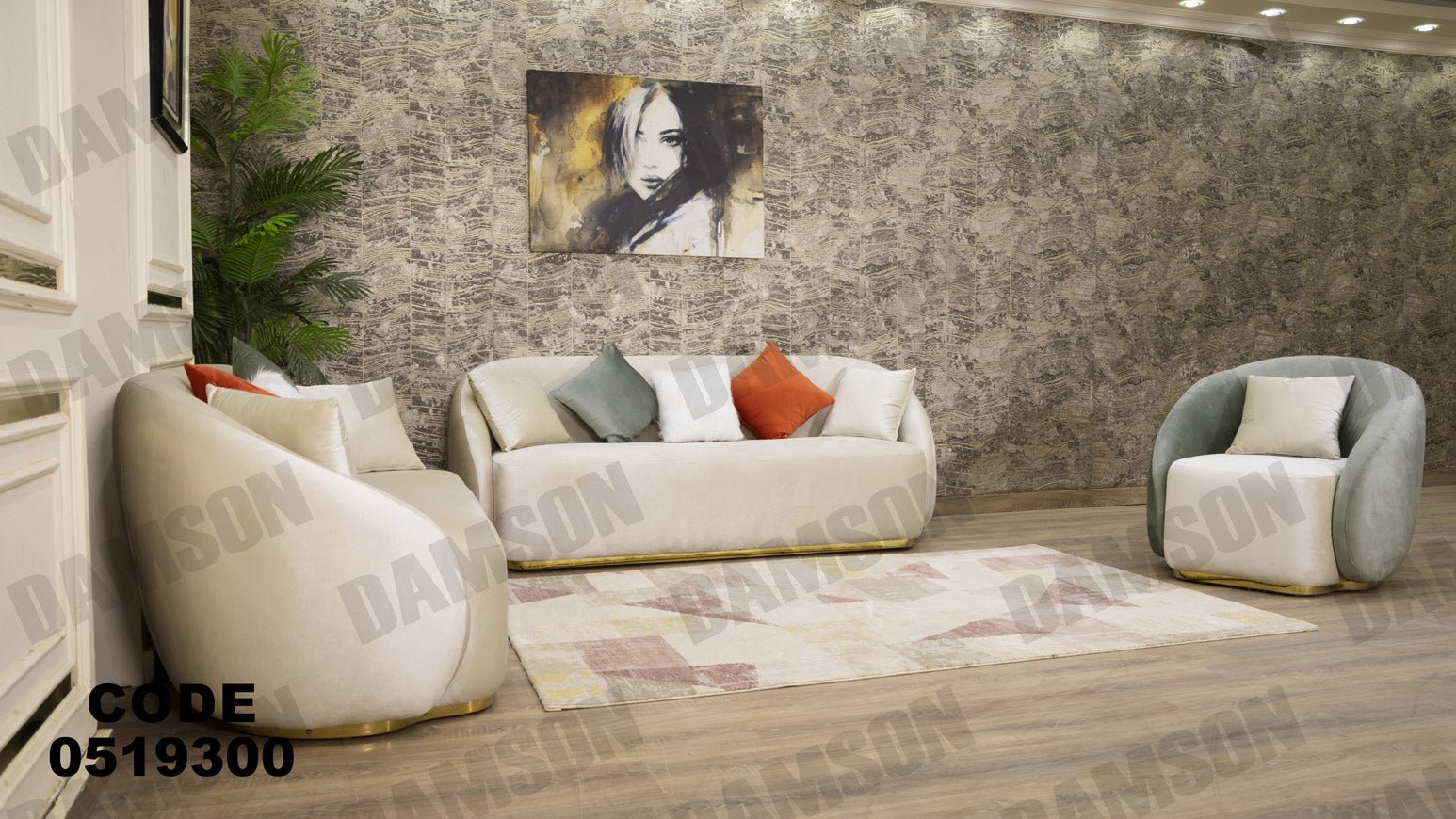 انترية 193 - Damson Furnitureانترية 193