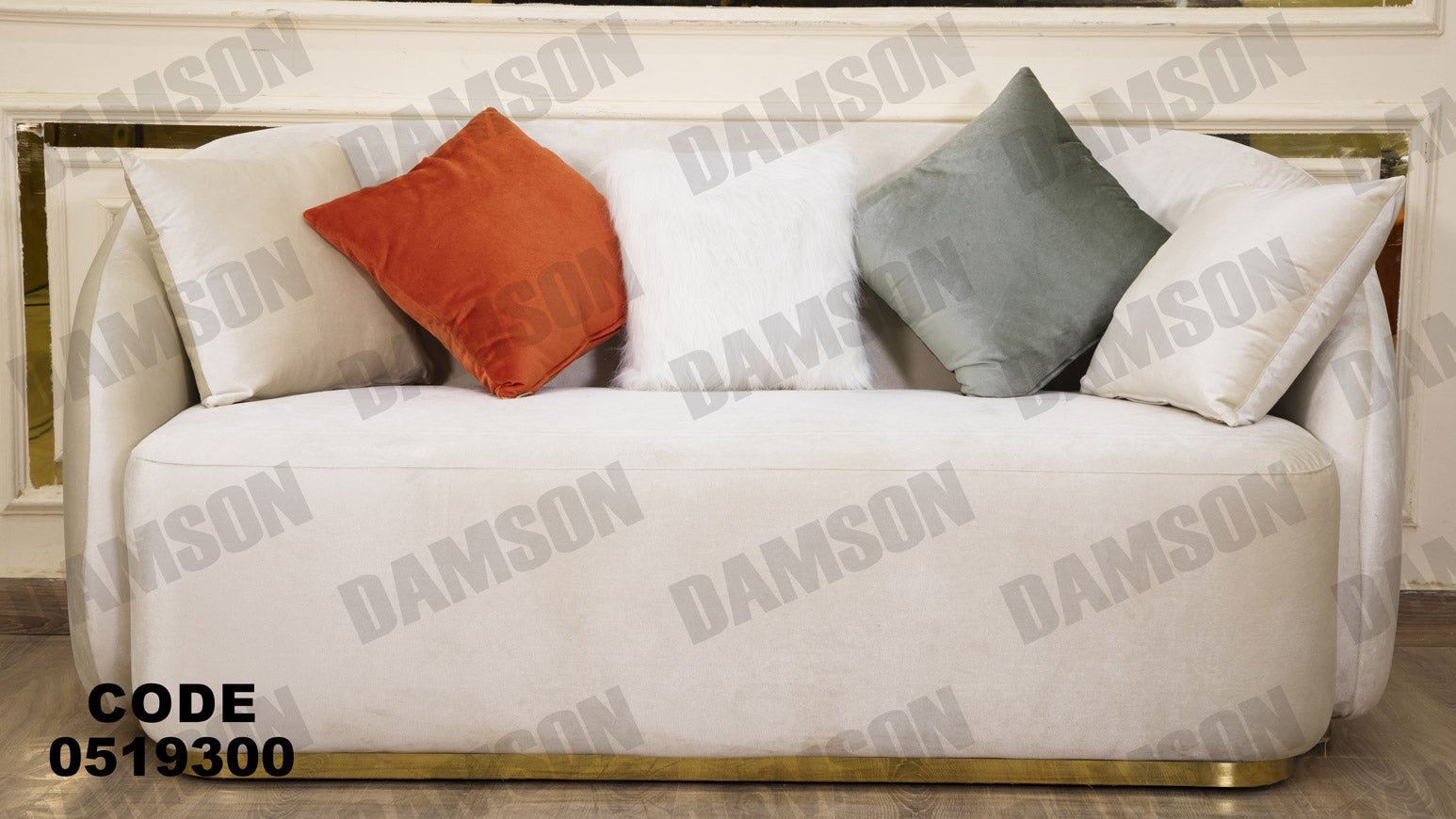 انترية 193 - Damson Furnitureانترية 193