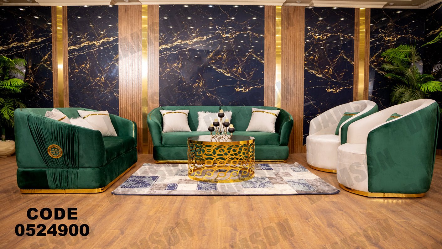 انترية 249 - Damson Furnitureانترية 249