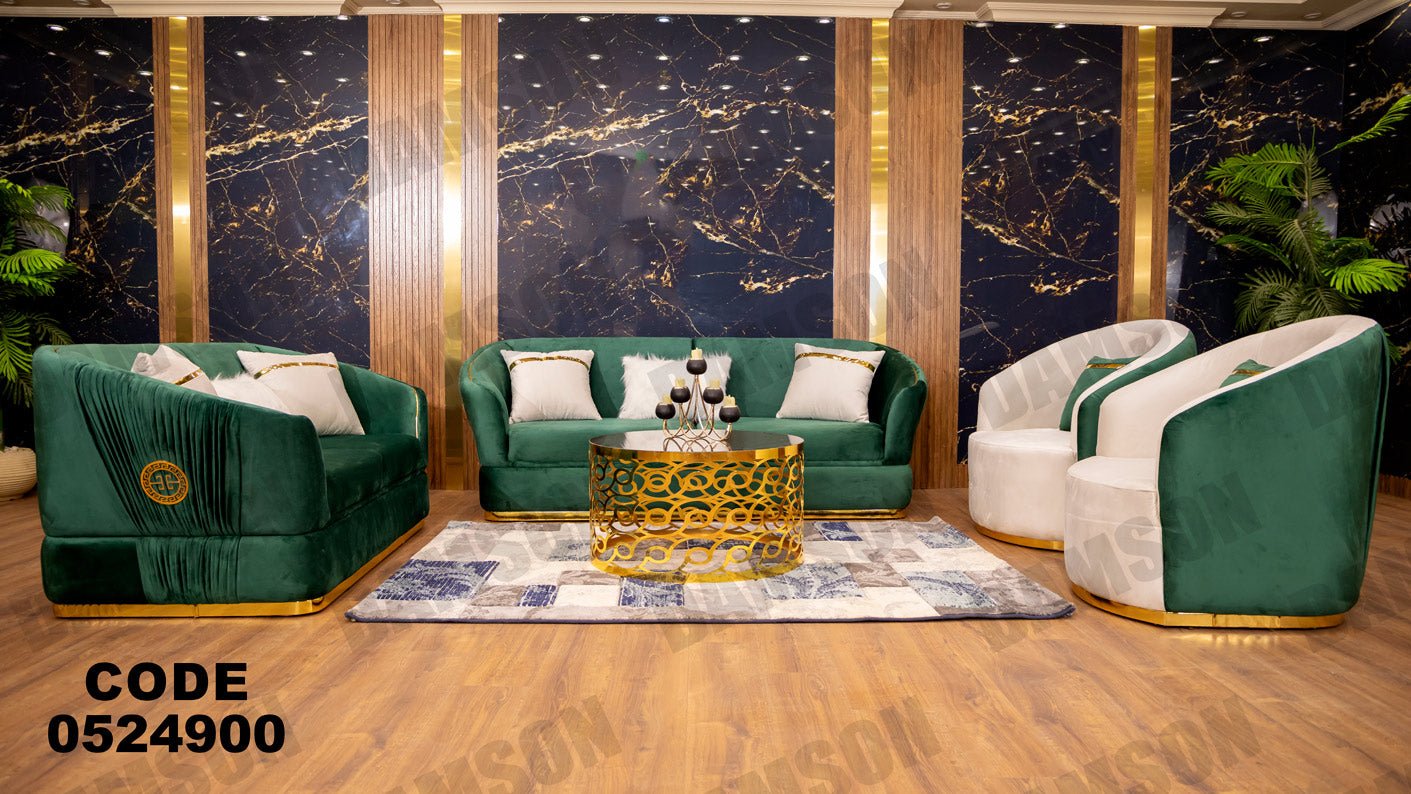 انترية 249 - Damson Furnitureانترية 249