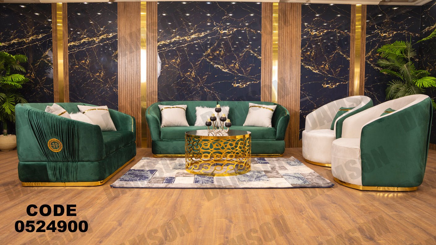 انترية 249 - Damson Furnitureانترية 249