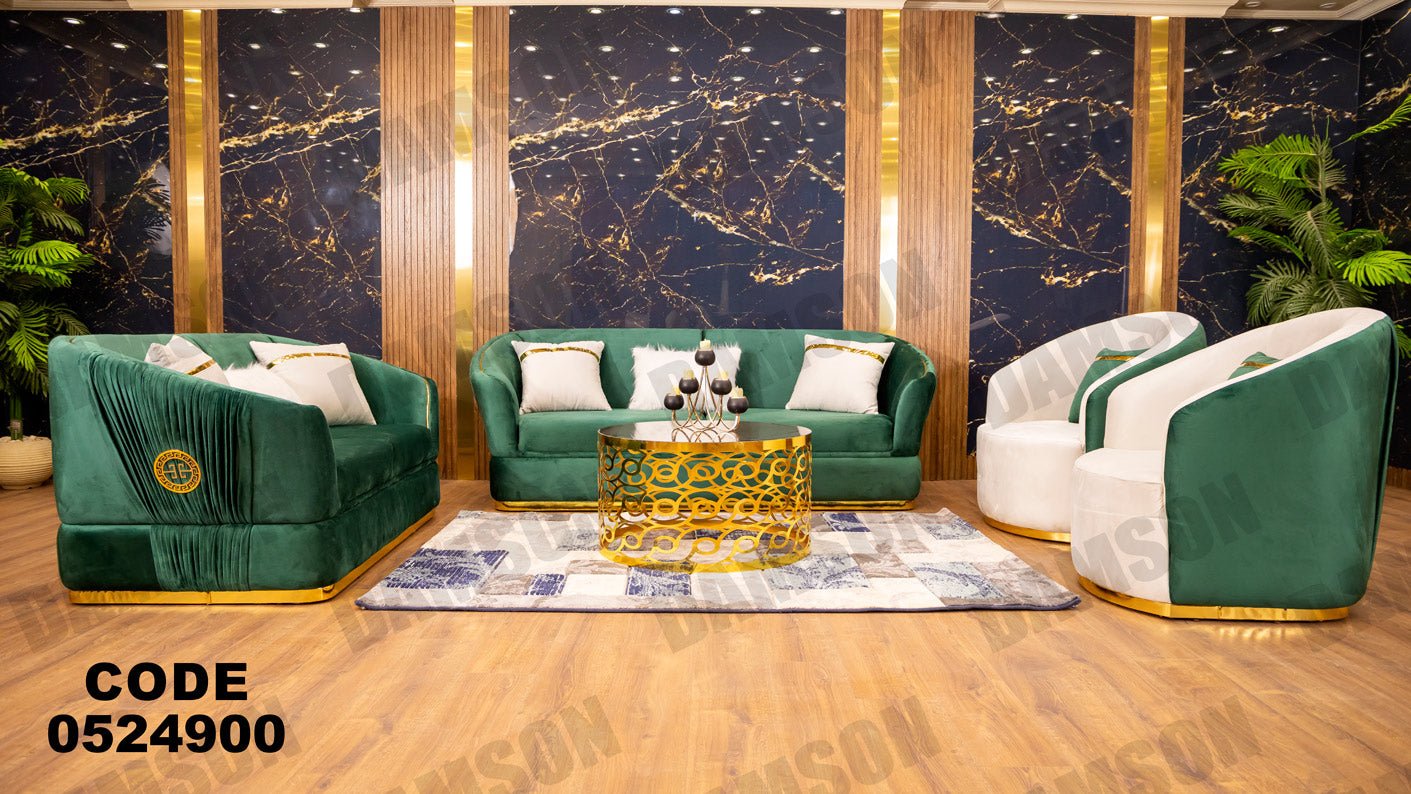 انترية 249 - Damson Furnitureانترية 249