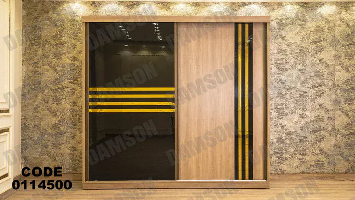 دولاب ماستر 145