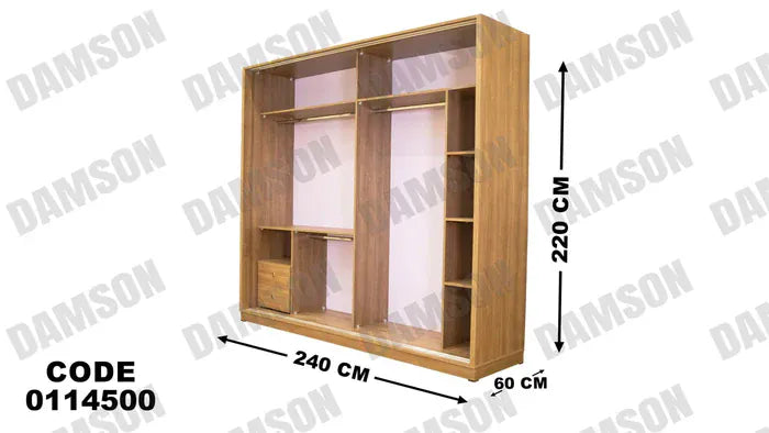 دولاب ماستر 145