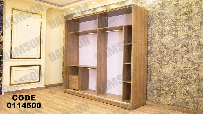 دولاب ماستر 145