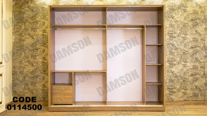 دولاب ماستر 145