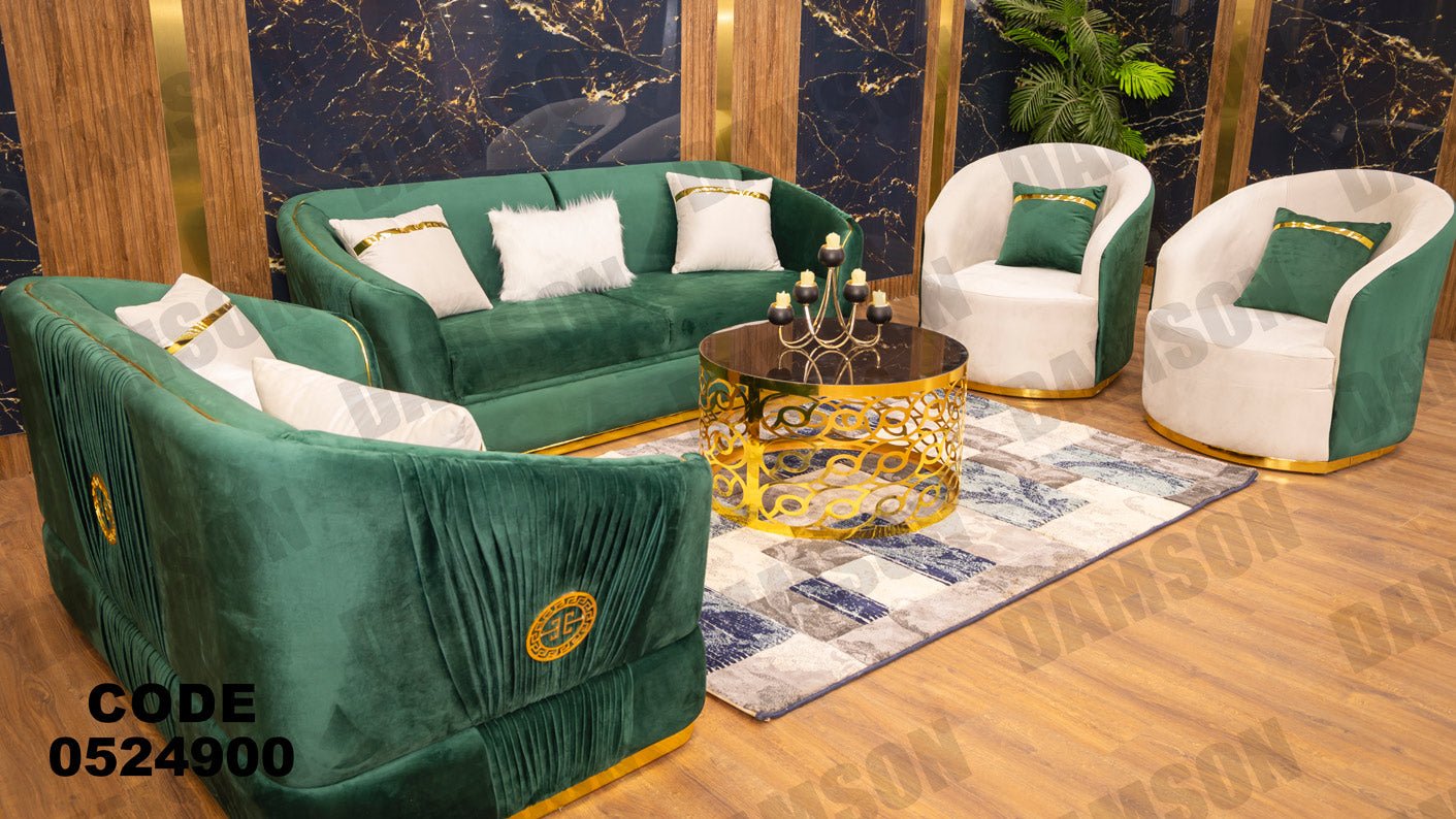 انترية 249 - Damson Furnitureانترية 249